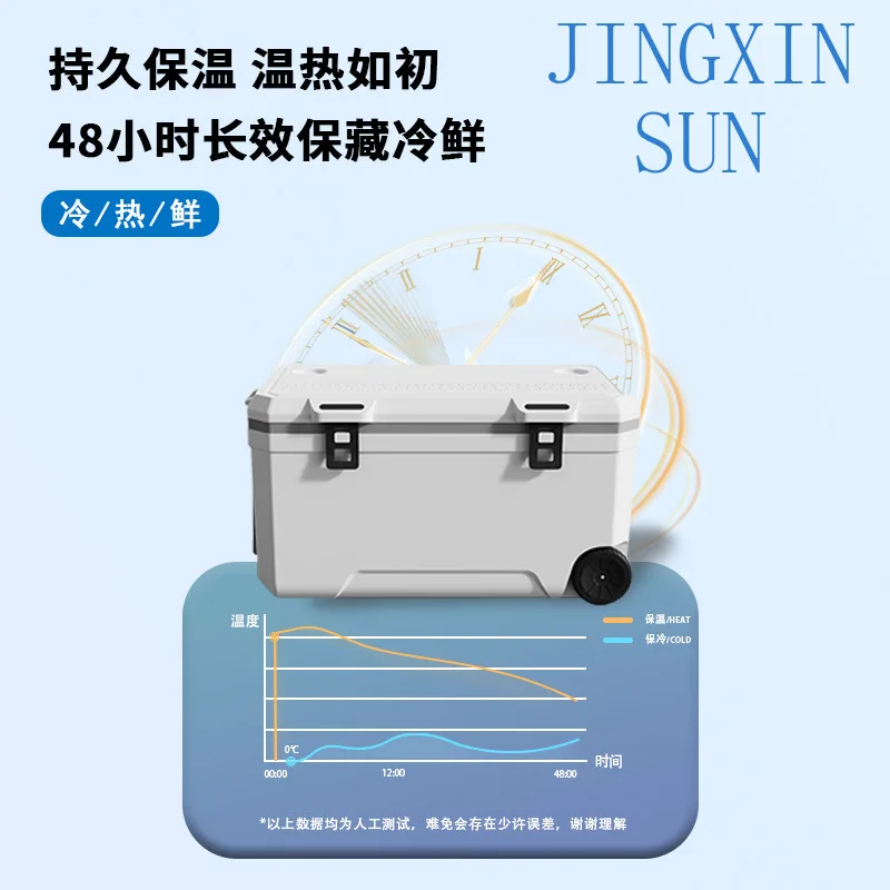 Car 120L portable with wheel incubator outdoor camping fishing commercial ice bucket cooler box view 4