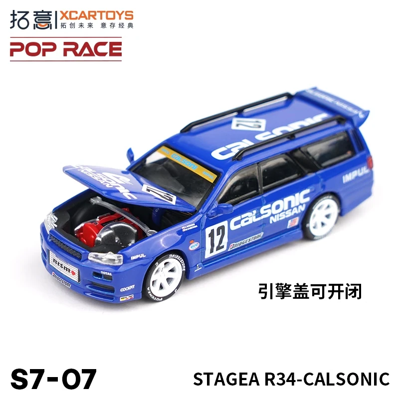 XCARTOYS 1:64 modelo de carro de liga flutuante Nissan Nissan Stagea R34-Calsonic, brinquedos para meninos, peças de coleção para adultos, presentes para crianças