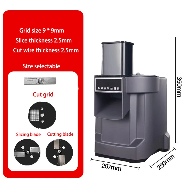 상업용 전기 야채 절단기, 당근 감자 절단기, 220V