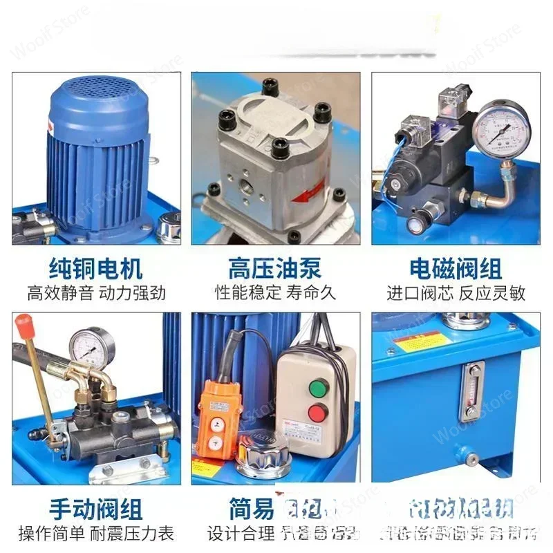 محطة ضخ اسطوانة هيدروليكية مصنوعة حسب الطلب ، معدات التحكم الكهربائية ، المكبس ، مجموعة كاملة