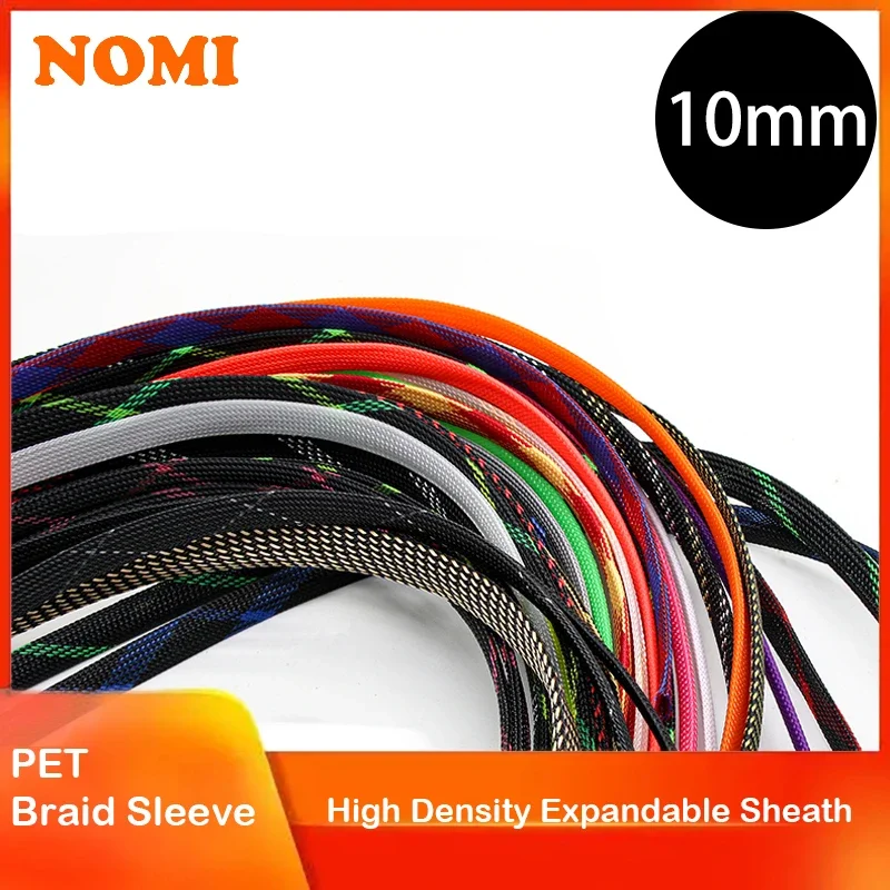 

5/10/20/50/100M PET Braided Sleeve 10mm High Density Insulated Cable Protection Expandable Sheath Cable Sleeve