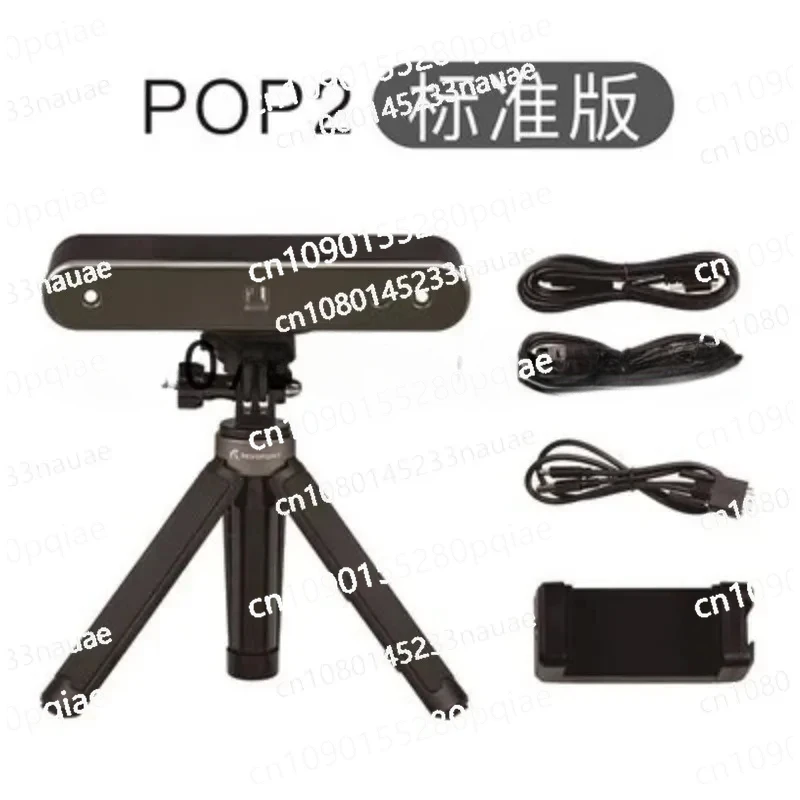 Handheld 3D Laser Scanner POP 2 High-precision 0.05mm Suitable for Handheld Stabilizers in Printers