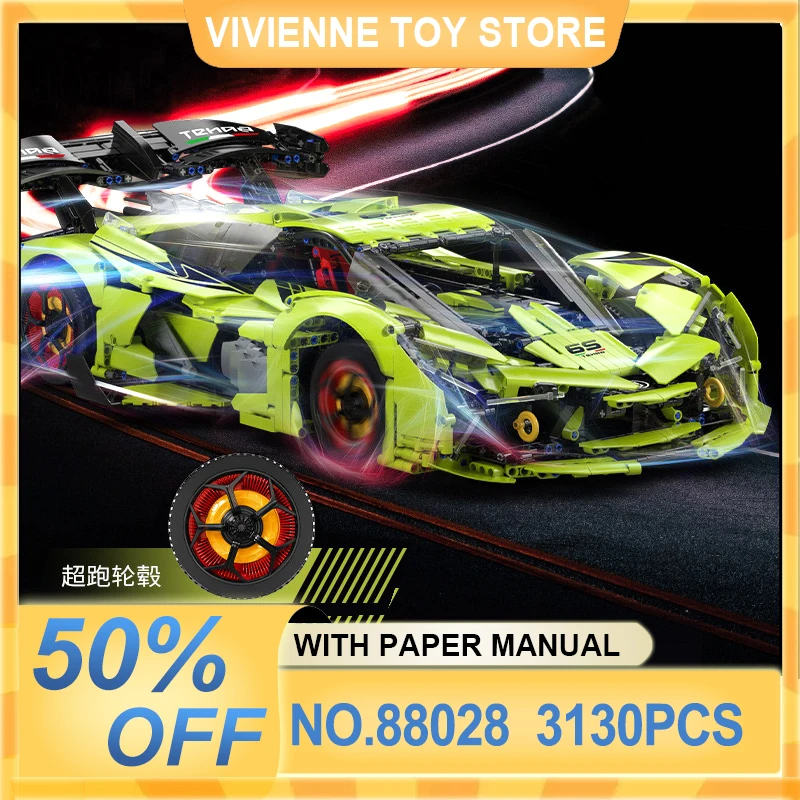 MOYU 88028 MOC High-Tech GTR Super Speed Car Building Blocks Bricks Racing Vehicle Puzzle Assembly Toy Christmas Gift For Kids