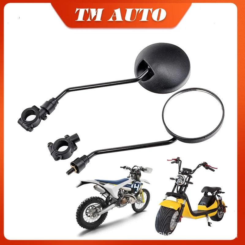 Modified Motorcycle 125CG Electric Bike Large Round Mirror Harley Ranger Stick King GN Rearview Mirror Scooter Reversing Mirror