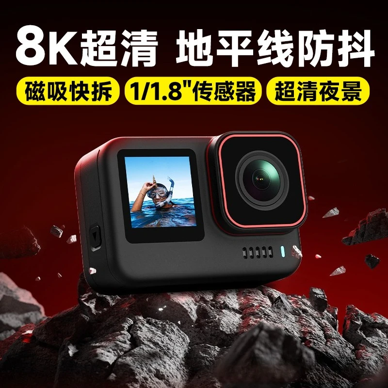 A13 Sports 8K Riding Motorcycle Recorder Waterproof DV Non-360 Wide Angle Vlog