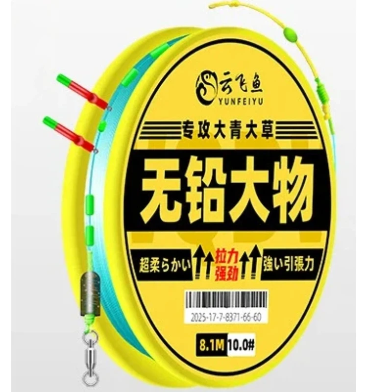 

Ready Tied Fishing Line Set No Lead Big Main Line Group Diamond Knot Bearing Swivel Float High Tensile Boost Carp Fishing Tackle