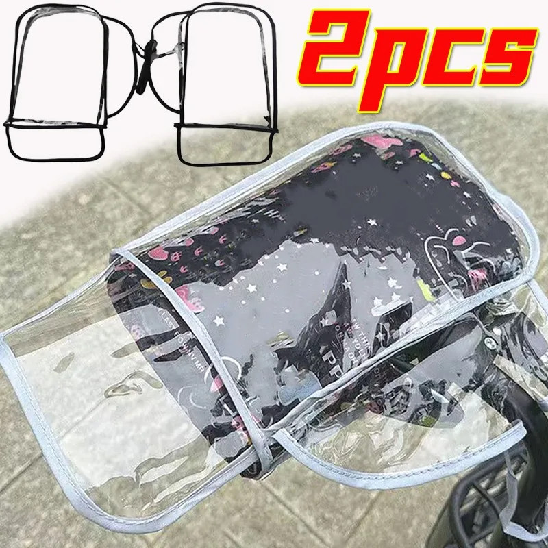 دراجة نارية الشتاء يندبروف غير نافذ للمطر غطاء المقود دراجة نارية الباردة مقاوم للماء غطاء المقود لوازم 2 قطعة