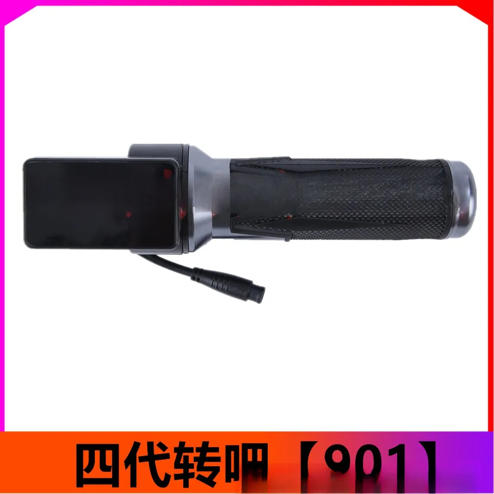 TF-901 ordinary fourth-generation LCD center screen rotary handle scooter accessories 48V20A controller