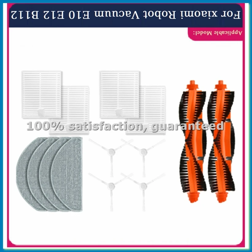 14PCS Main Side Bru…