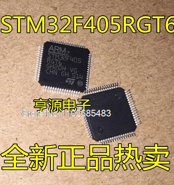 

GD32F405RGT6 STM32F405RGT6 T7 QFP64