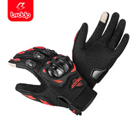 BSDDP Summer Motorcycle Gloves Breathable Full Finger BMX ATV MTB Outdoor Sports Protection Windproof Racing Riding Accessories