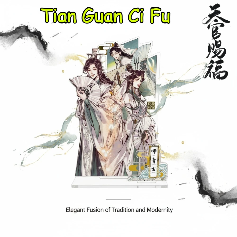 

Tian Guan Ci Fu Аниме Мерч Акриловая подставка Shi Qingxuan Shi Niangniang Heishui He Xuan Украшение стола для спальни Подарок для фаната