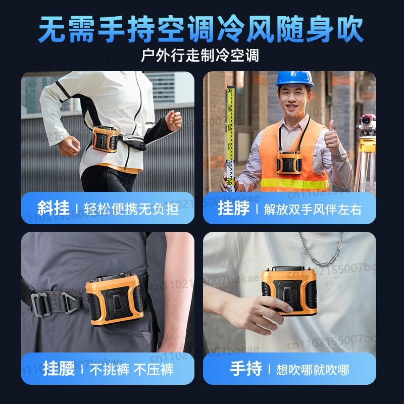 New arrival outdoor waist-mounted fan, portable charging fan, waist-mounted neck-mounted air-cooled whole body cooling