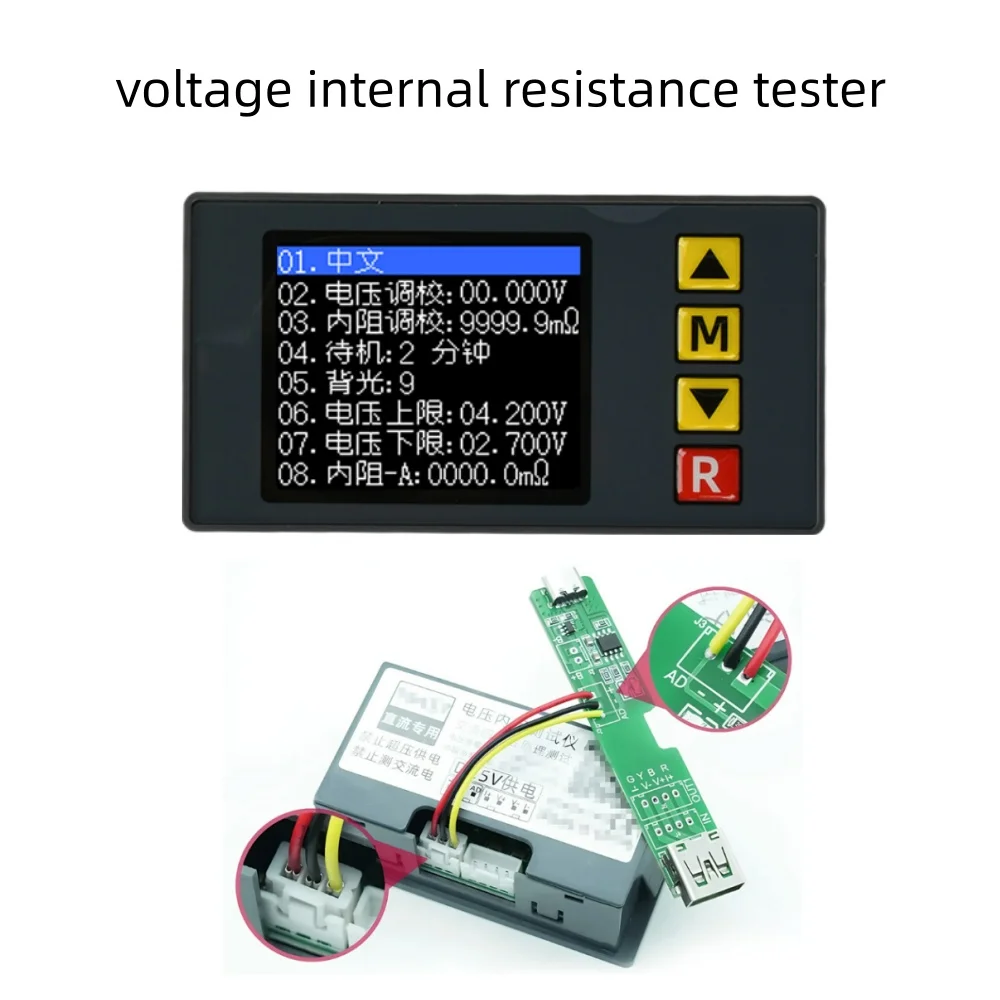 TV607/TS607 TFT color screen display Lithium Battery voltage internal resistance tester Battery AC 4wire electronic load tester