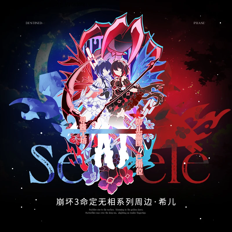 Honkai Impact 3 Elysia Anime Seele Vollerei أكريليك كوسبلاي موضة حلية حامل ديكور علامة واقفة هدية لصديق الهالوين