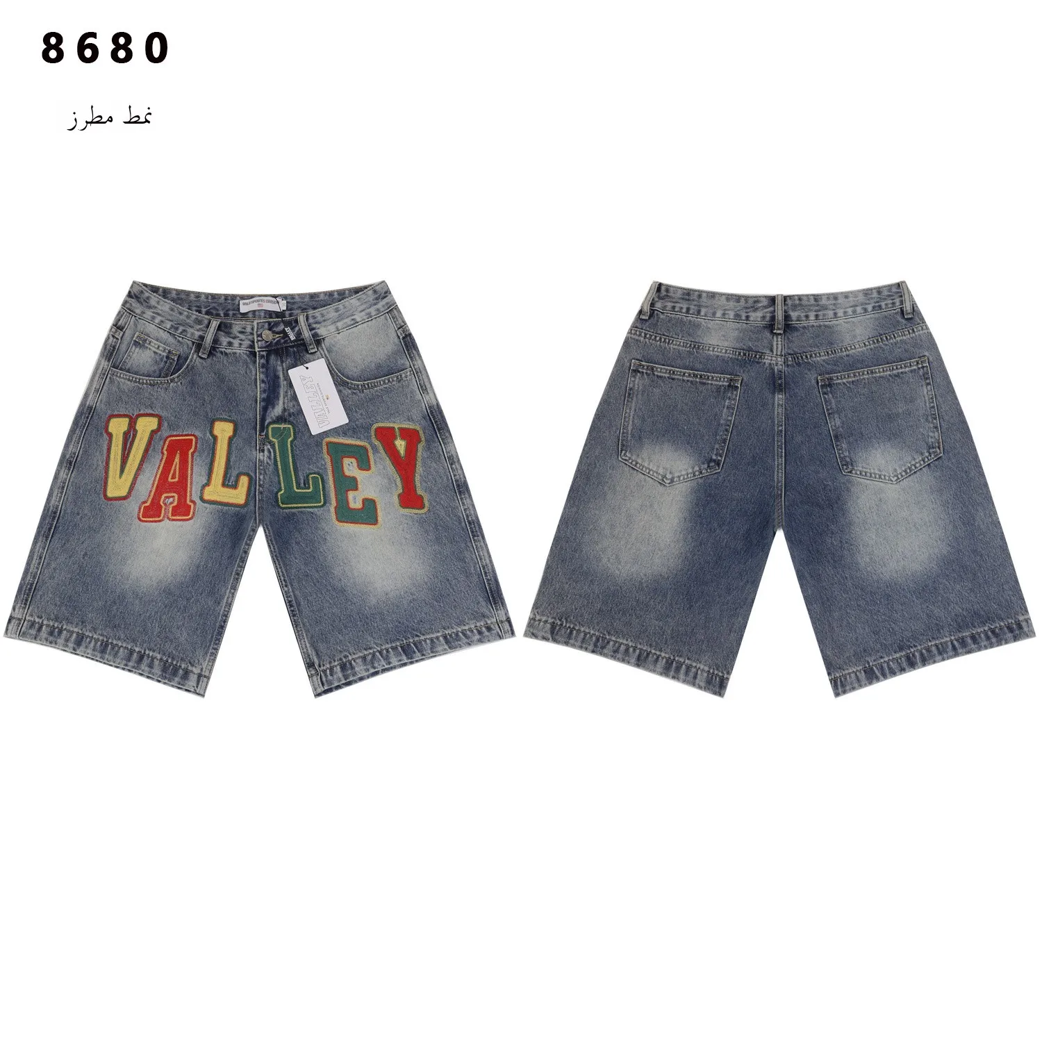 

Vale Forever Skittle Embroidered Letter Loose Shorts Jeans Washed Unisex Summer Casual Loose Fit Denim Shorts