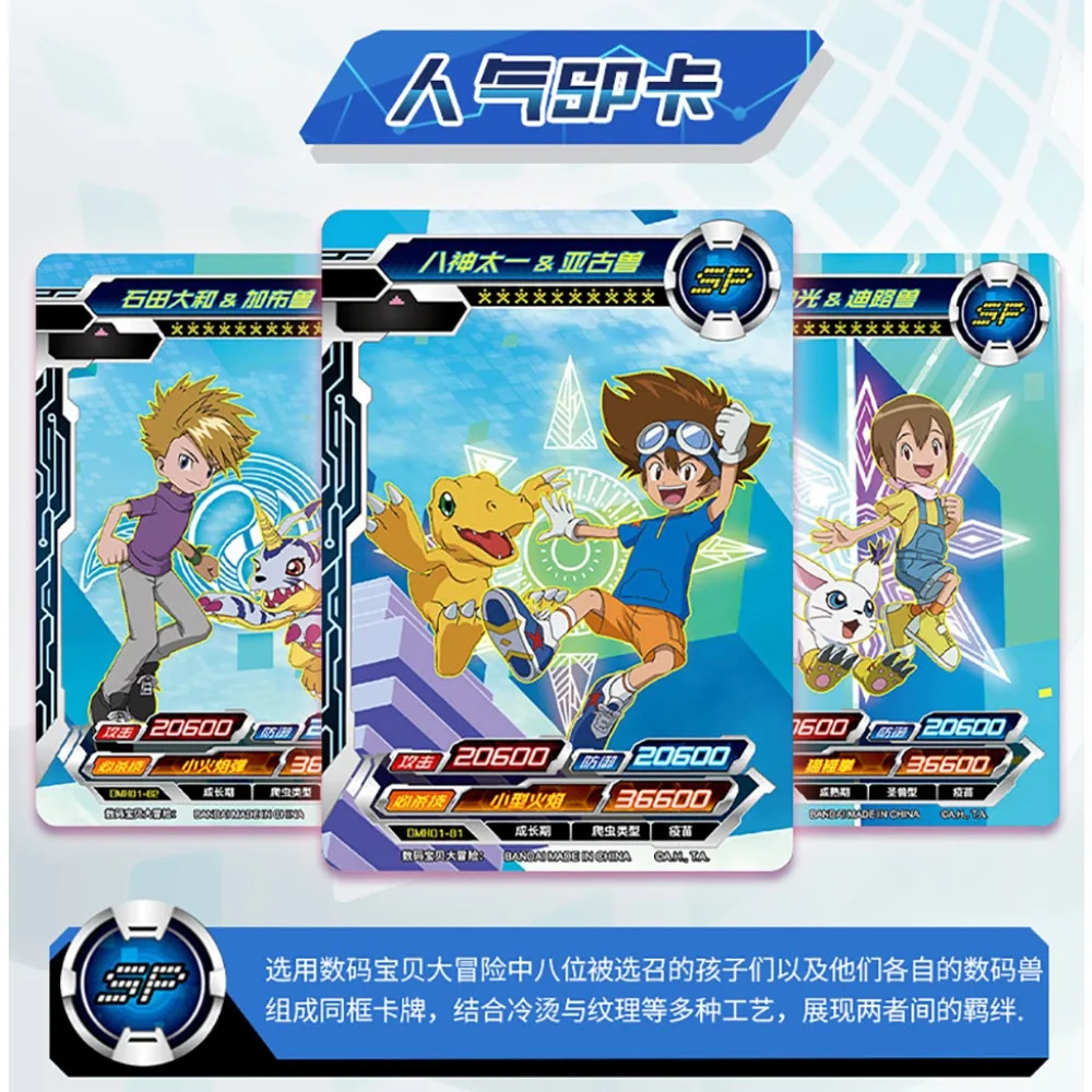 بطاقات مجموعة الوحوش الرقمية الأصلية من كايو، بطاقات مغامرات أنمي ذات شخصيات جذابة، بطاقات معركة شخصية راقية، هدية ولعبة للحفلات