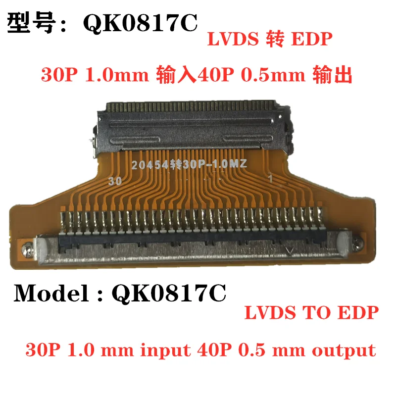 QK0817C LVDS 30P 1.0Mm Ke 40P 0.5Mm EDP Adapter Buckle Low Point Ke EDP