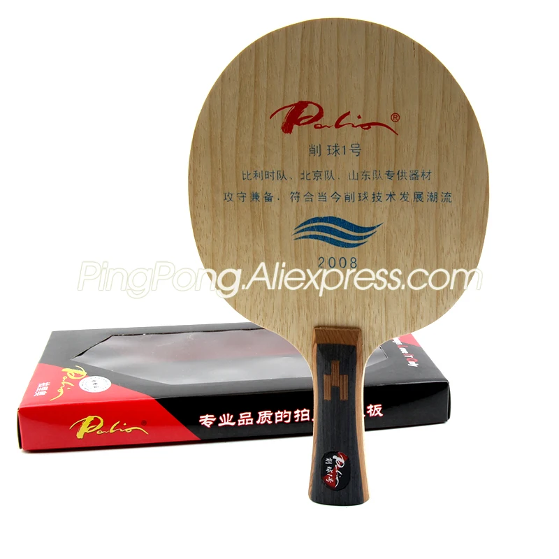 Original Palio 2008 Chopper No.1 Table Tennis Blade (DEF, Big Head) Defensive Chop Attack Racket Ping Pong Bat Paddle