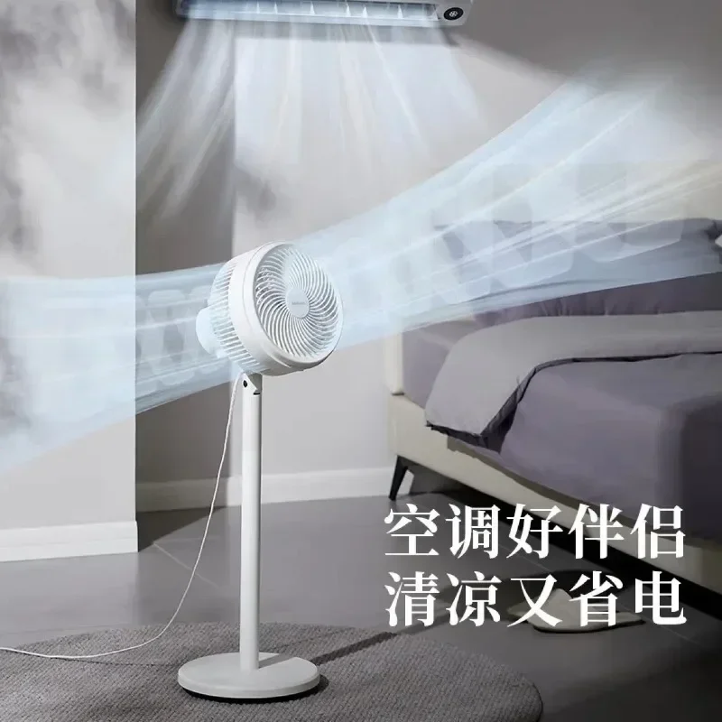 

Air circulation fan electric fan floor-to-ceiling household stand