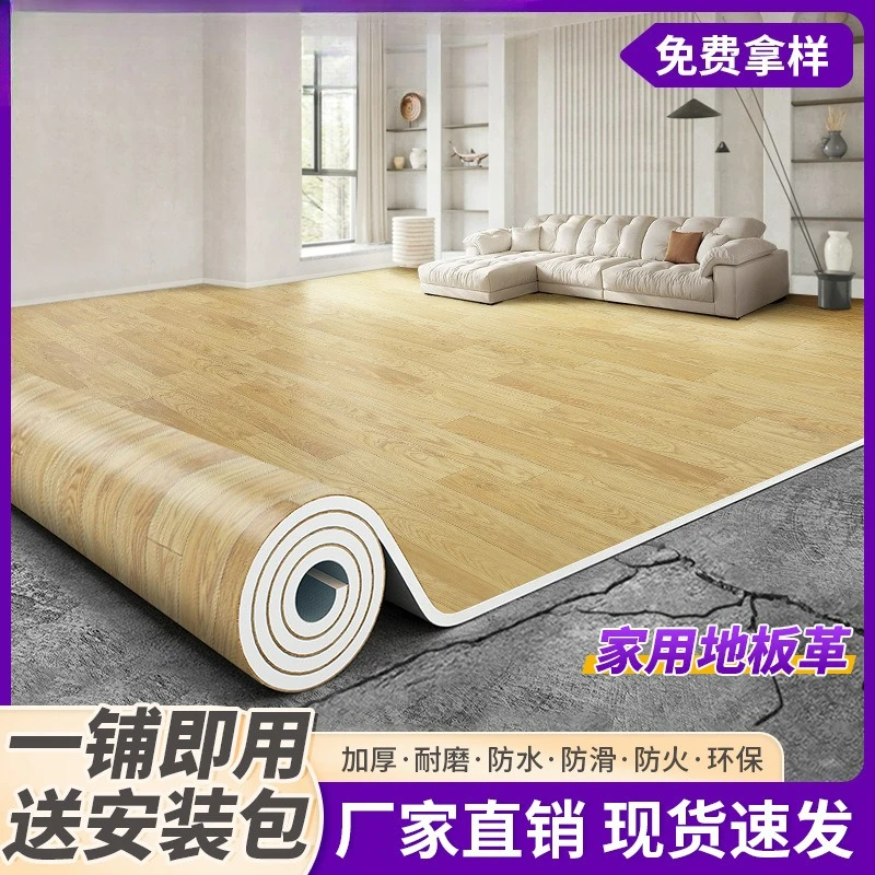 Household Thickened PVC Floor Mat, Wear‑resistant Waterproof Direct Lay For Cement Ground
