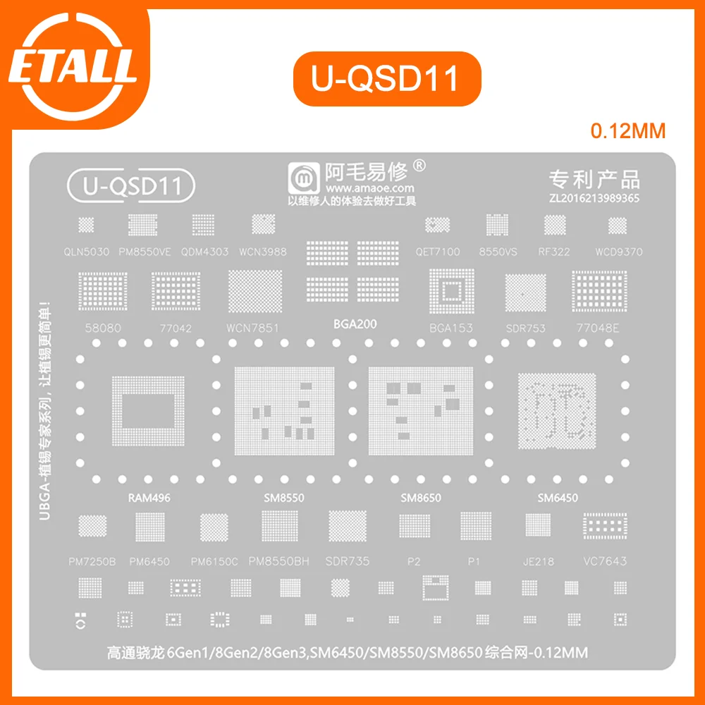 Amaoe BGA Reballing Stencil U-QSD11 for Qualcomm Snapdragon chip 6Gen1 8Gen2-3 SM6450 SM8550 8650  Planting Tin Steel Stencils