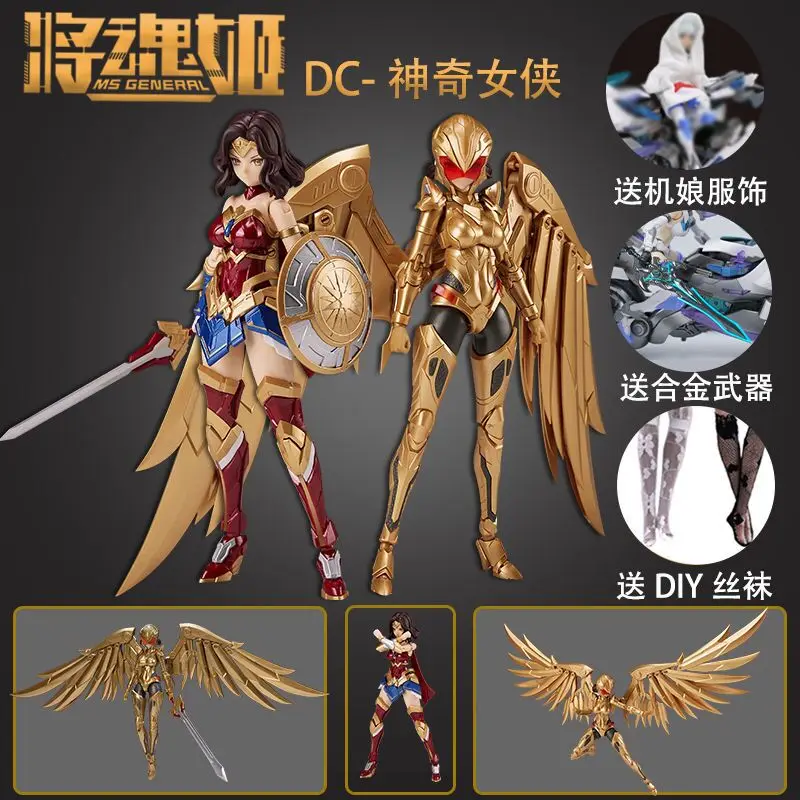 

Will Be The Soul Of The Dc Comics Wonder Woman Assembler Woman Model War Ji Golden Eagle Machine Armor Model Toy Classic Suit