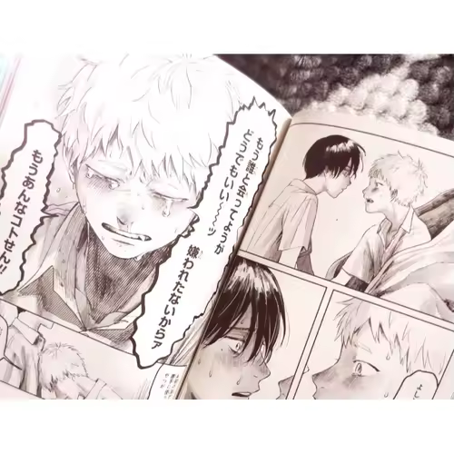 The Summer Hikaru Died Manga 1-7 7 8 Mokumokuren Japanese Original Version Comic Artbook  Kono Manga Ga Sugoi! First Place - Image 5
