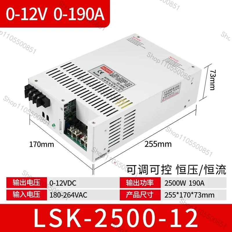 High power SE2500W switching power supply 36V12V24V0-220V signal control 200A100 constant voltage constant current