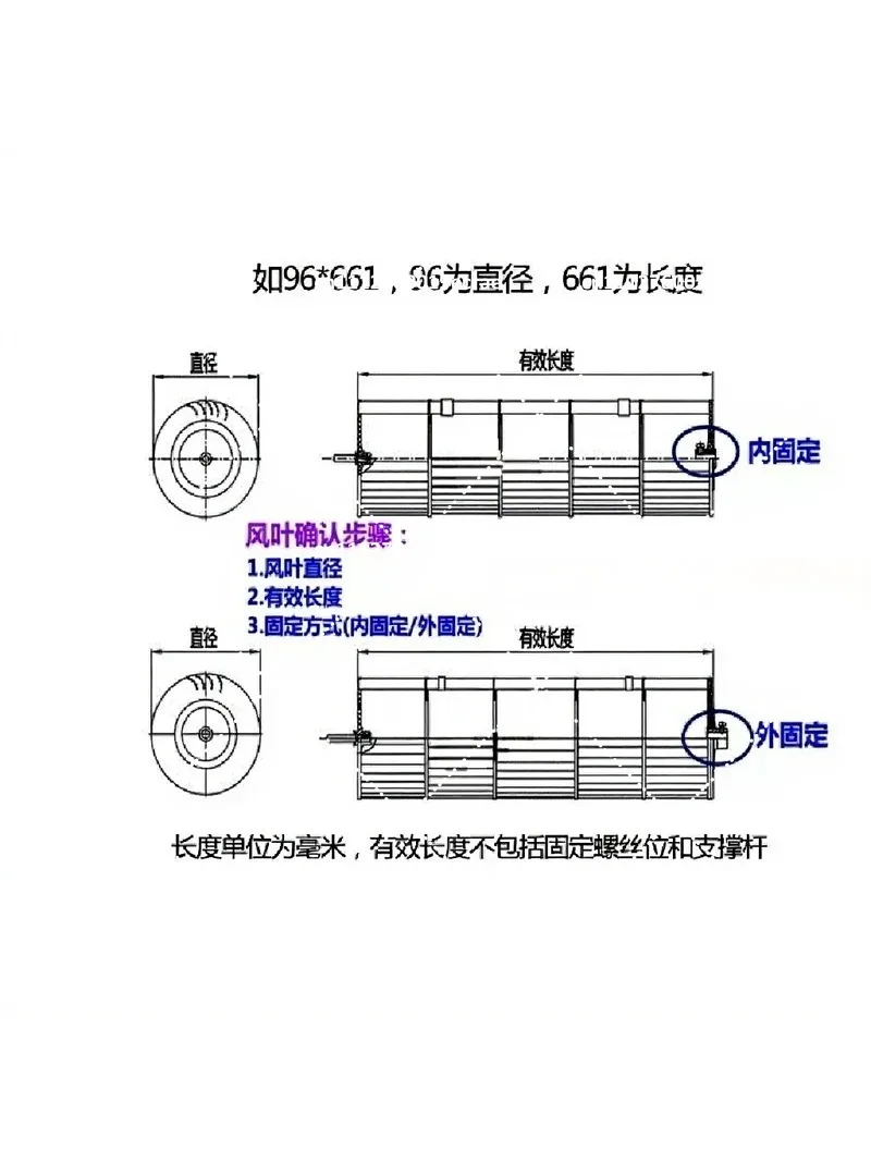 1-15-2-3p吊り下げダクトユニット用エアコンファンブレード交換用室内ファンブレード
