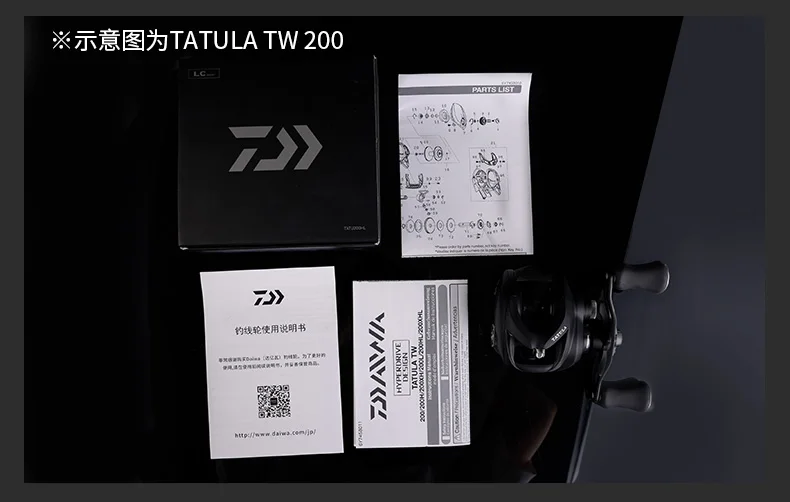 2025 NEUE DAIWA TATULA SV TW 100/TW 150/TW 200 Baitcast Angelrolle 7+1BB Drag 5-6KG Salzwasserrollen – Detail 13