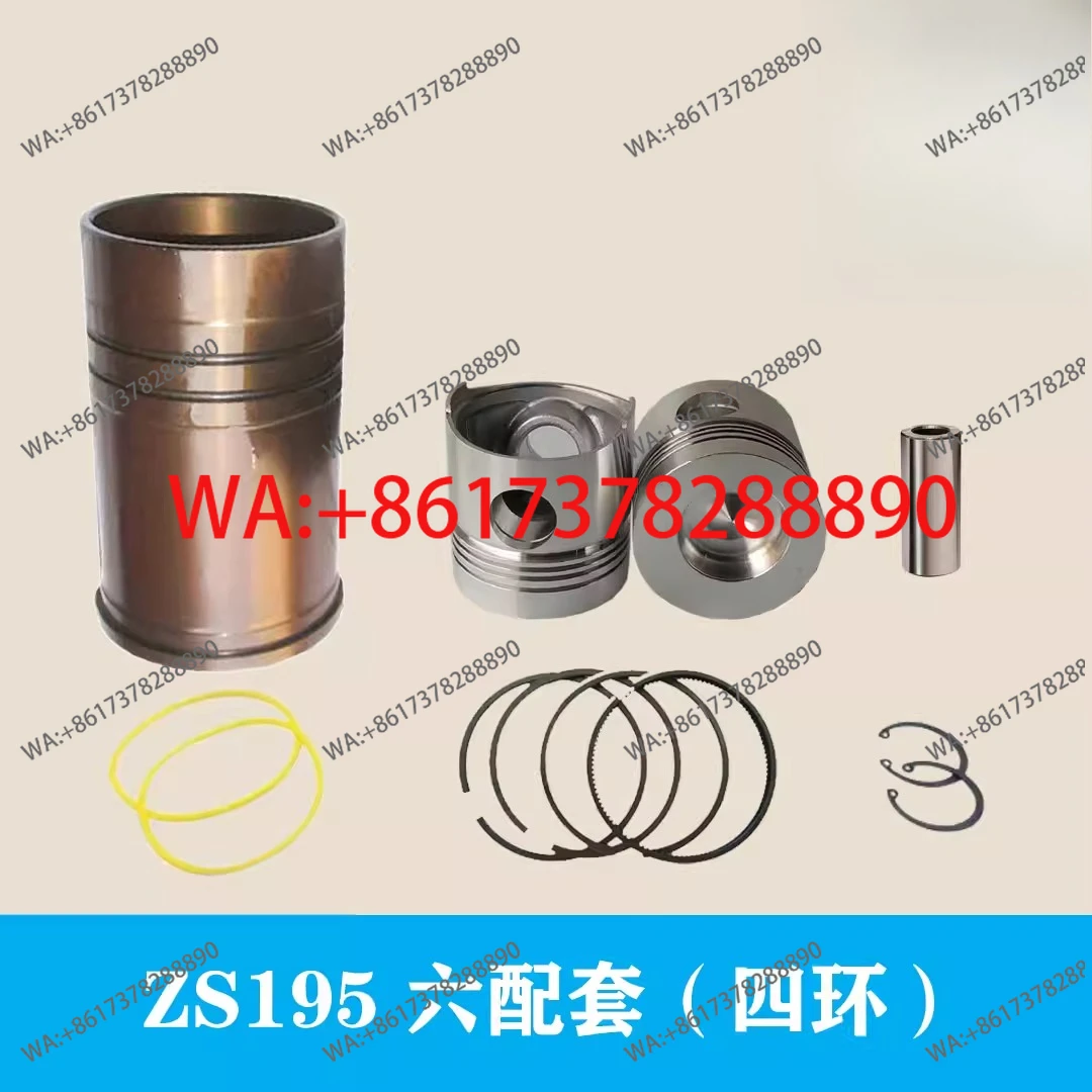 Single cylinder engine parts Chang Chaifa ZS195 1105 1110 1115 cylinder liner barrel piston 64 matching