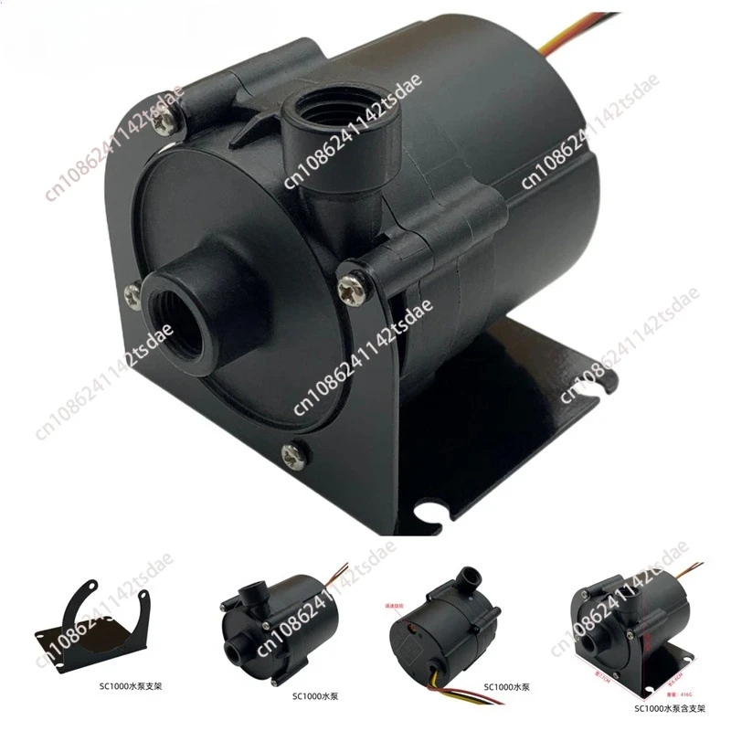 Suitable for SC1000 water-cooled pump G1/4 water inlet and outlet 2-point thread 12V DC water pump, speed pump