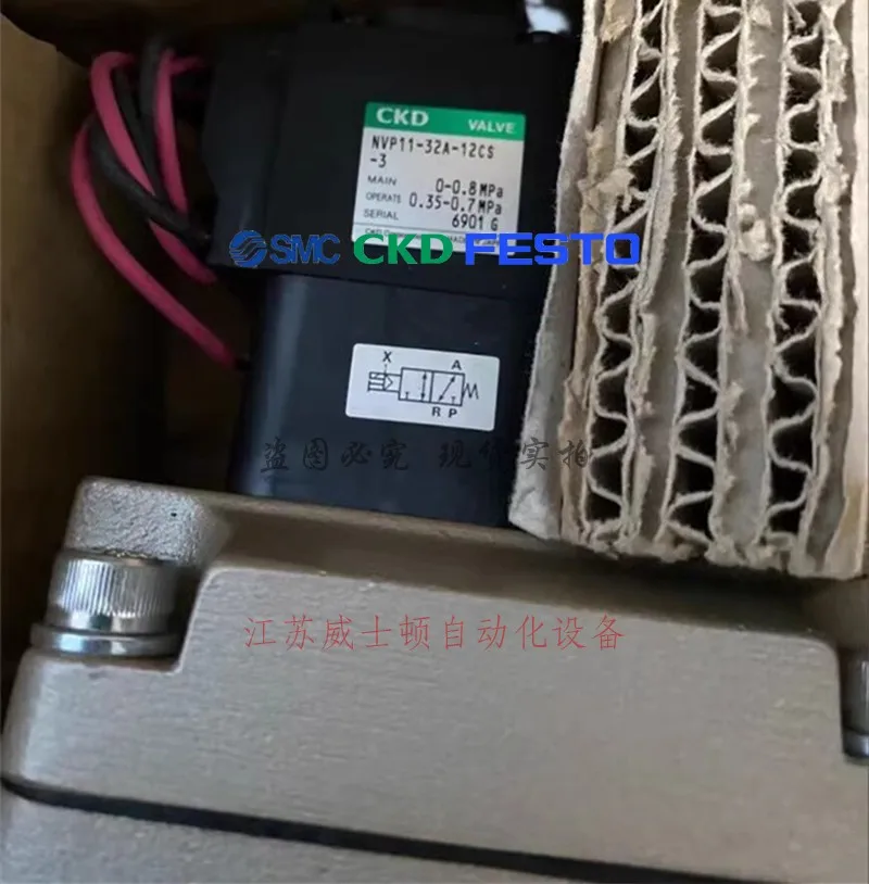 CKD Solenoid Valve NVP11-40A-12CS-3 NVP11-50A-12G-3 In Stock, Welcome To Purchase