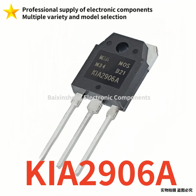 10PCS Original quality KIA2906A K1A2906A KIA2906 TO-3P 100A/60V high-power inverter MOS transistor