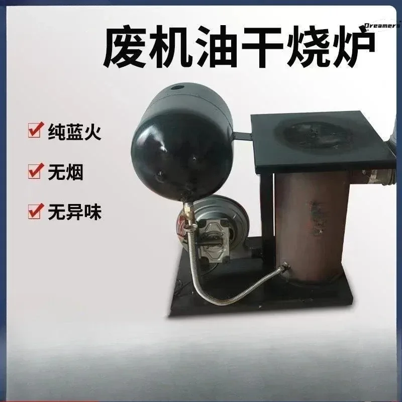 

Waste oil heating stove hot blast stove, dry burning hot blast stove