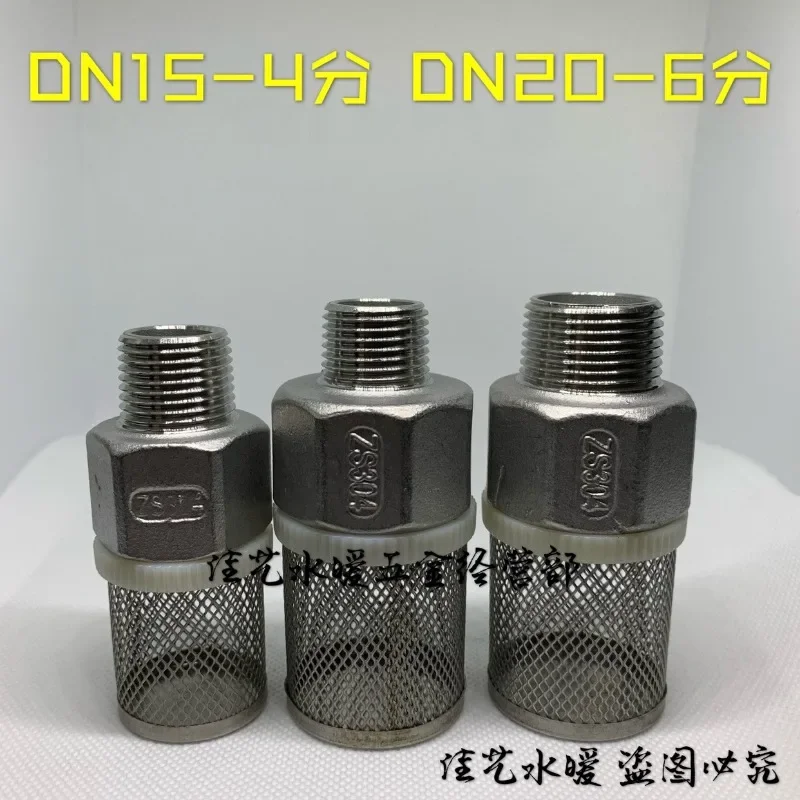 304 stainless steel mesh high flow filter, water pipe end filter, external thread filter, detachable 10pcs