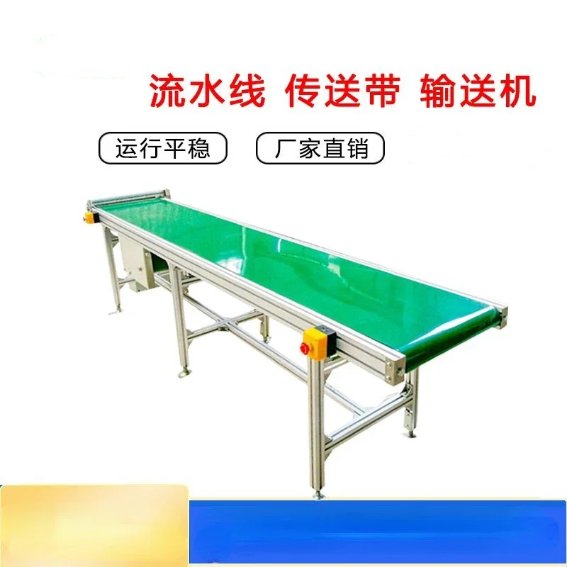 Conveyor Assembly Line Belt Roller Conveyor Small Conveyor Sorting Workbench