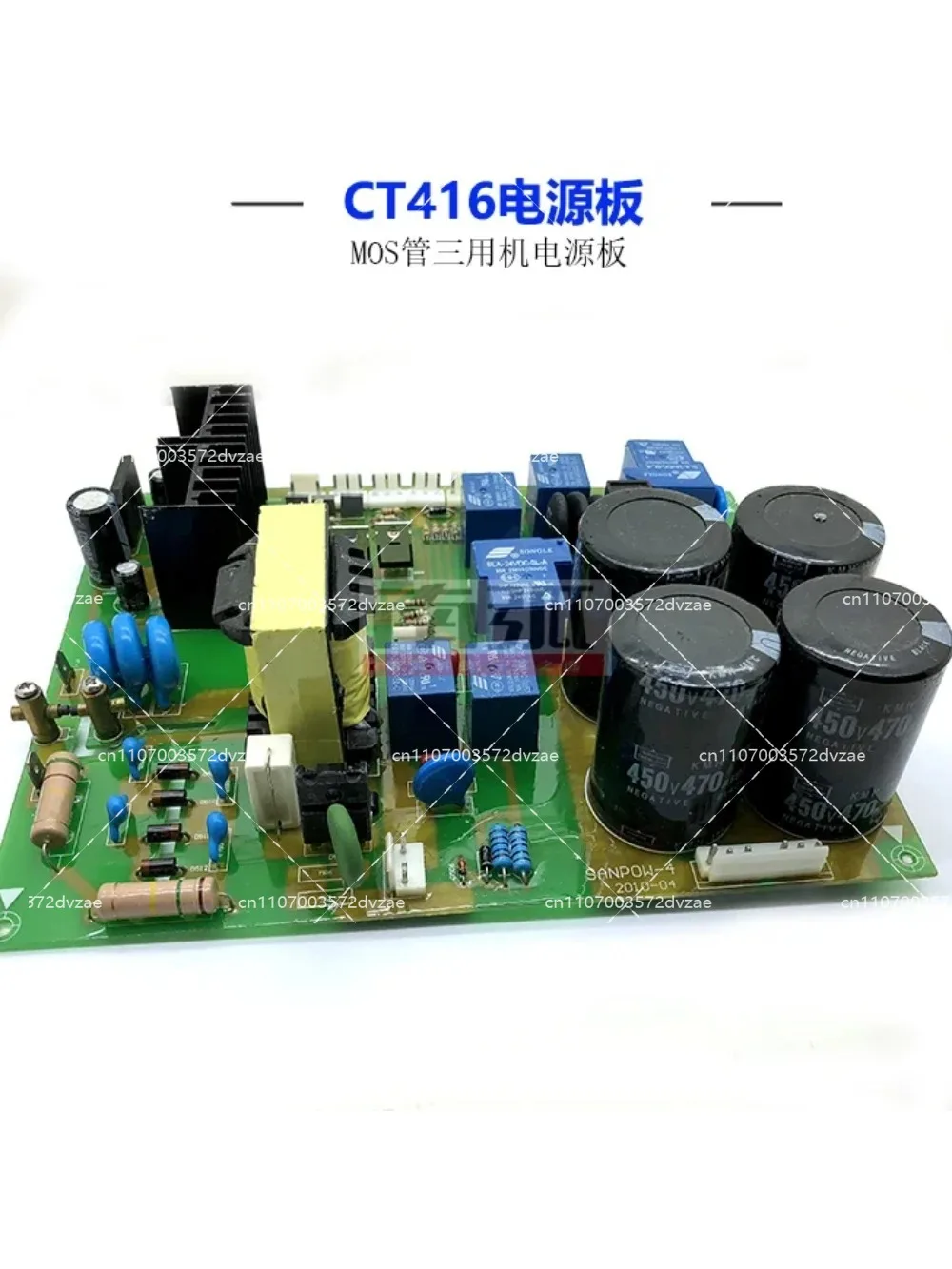 Three use welding machine circuit board CT416 power plate argon arc welding machine bottom plate arc welding plate inverter weld
