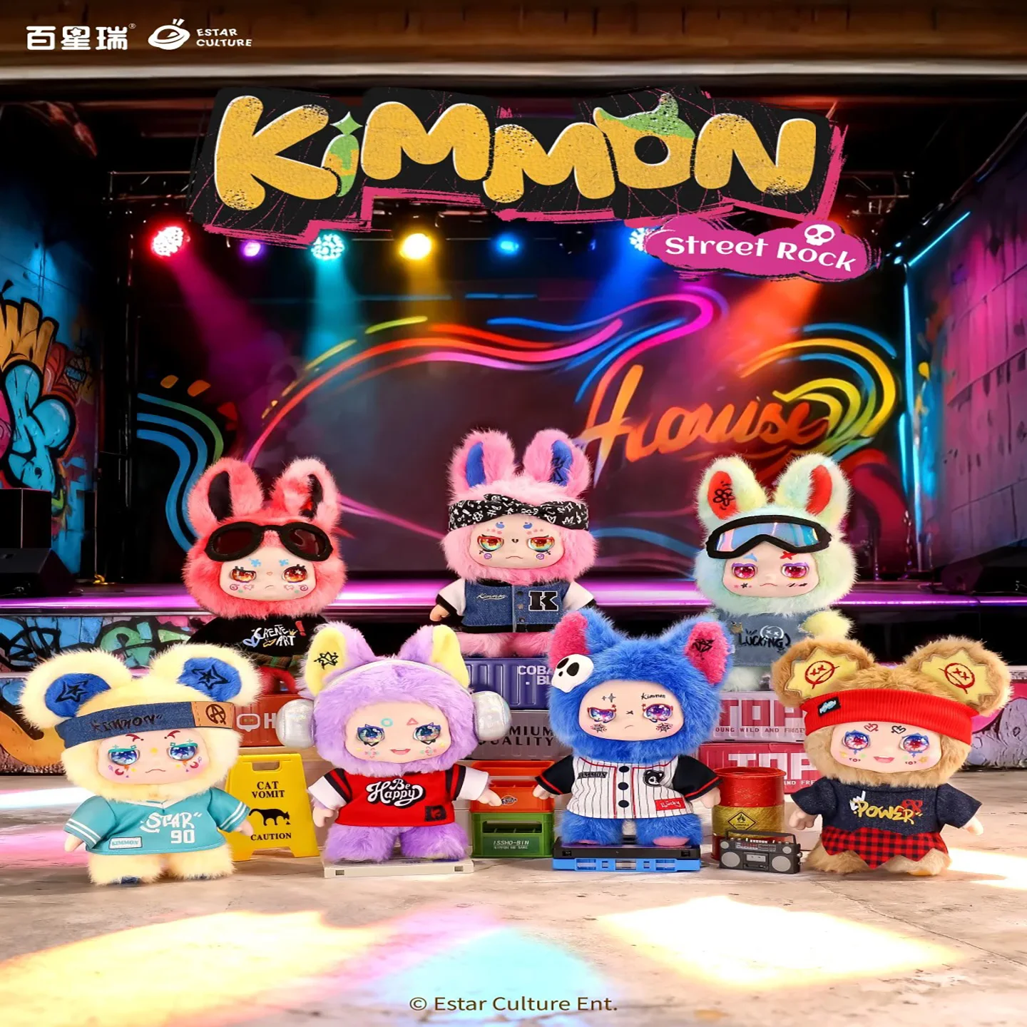 

In Stock Authentic Kimmon Street Rock Series Trendy Plush Blind Box Cute Stuffed Dolls Collectible Surprise Toy Gift For Girls