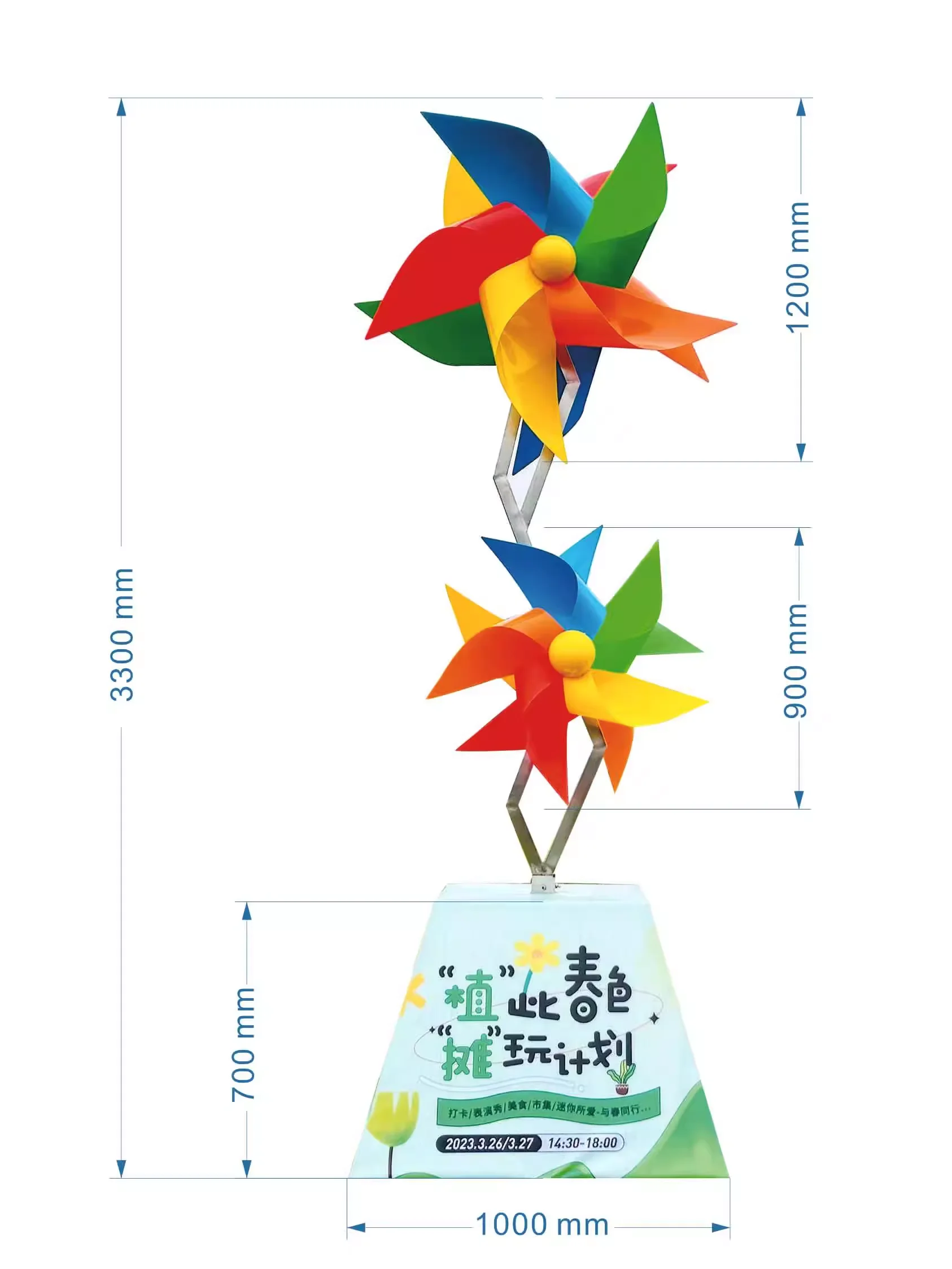 

out-of-home advertising windmill large interactive display rack custom tourism courtyard