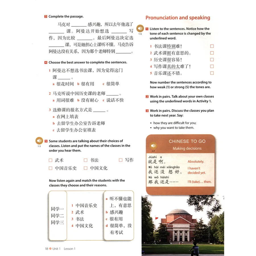 Descubra a China 3: Livro do aluno e apostila (conjunto de 2 livros)