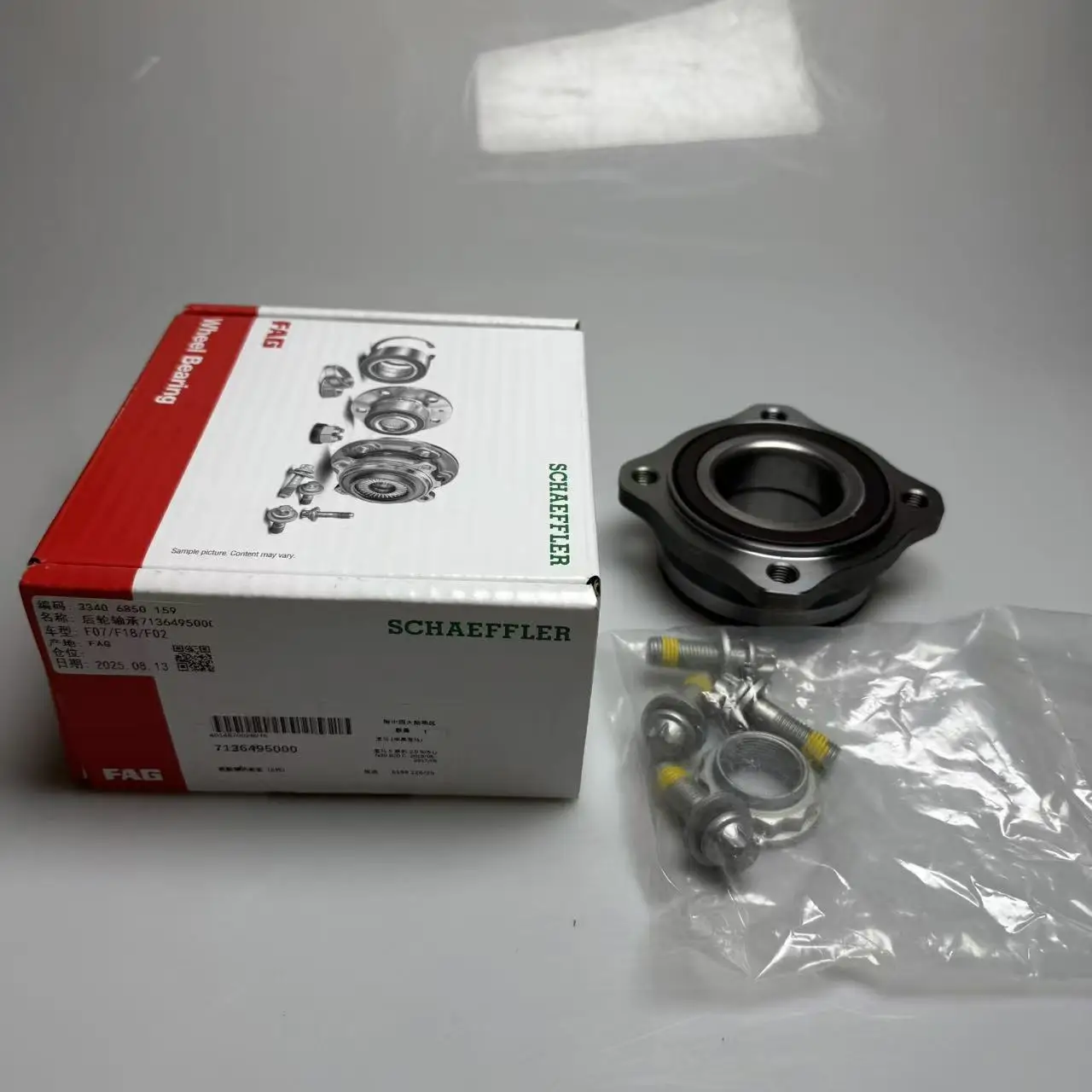 

33406850159 Original Wheel Hub Bearing Hub Bearing for BMW 5 ，BMW 6 ,BMW 7