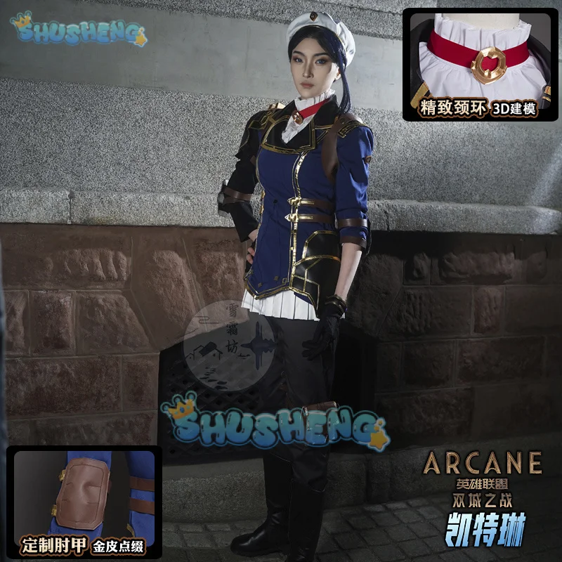 Shusheng lol غامض الموسم 2 السادس كايتلين تأثيري حلي موحدة هالوين كرنفال حفلة عيد الميلاد اللعب ركوب الملابس