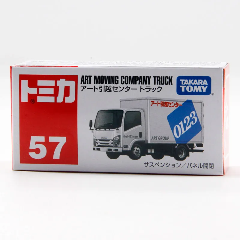 TAKARA TOMY Tomica 57 Art Moving Center Truck Diecast Alloy Collectible Toy with Opening Doors