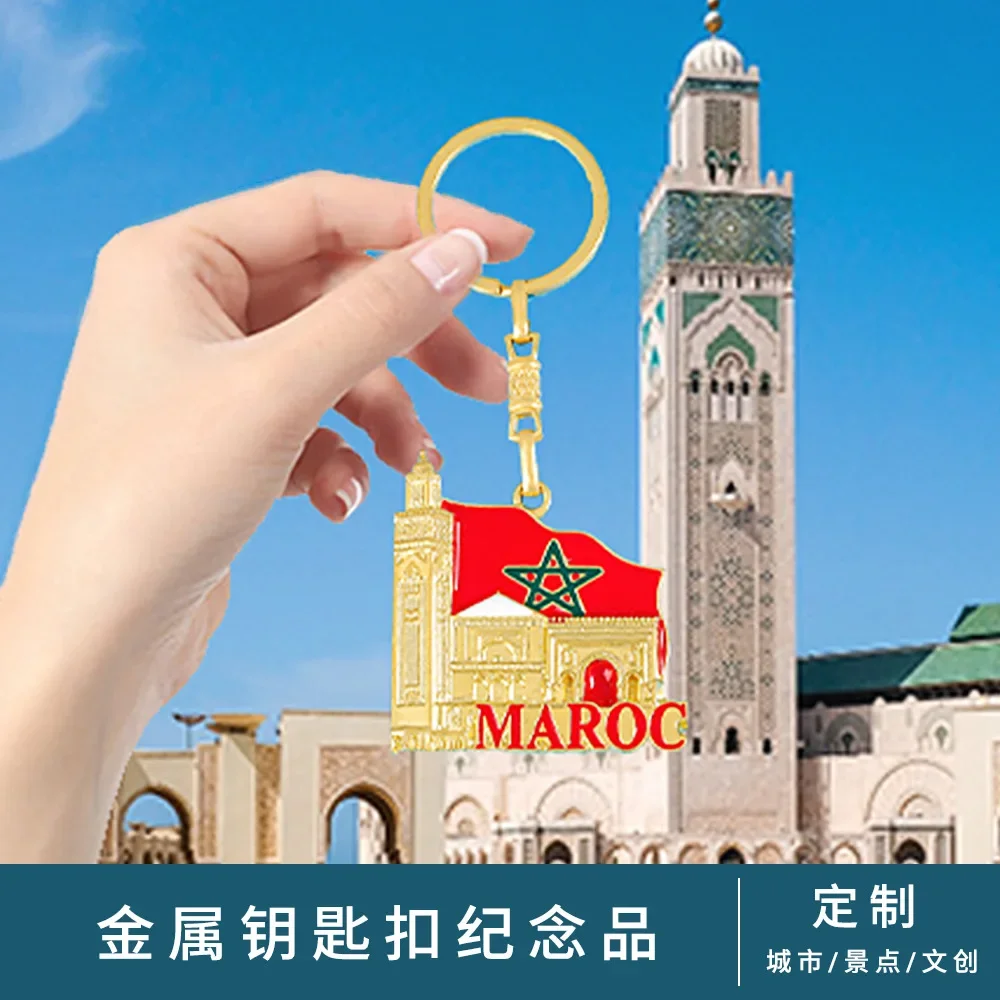 Customized alloy keychains, creative keychains and personalized pattern logos for enterprises and scenic spots