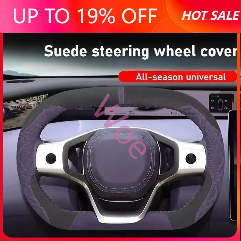 Suede Steering Wheel Cover For Changan AVATR 07 12 Anti-Slip Protector Automotive Interior Decorative Accessories 1 Pcs