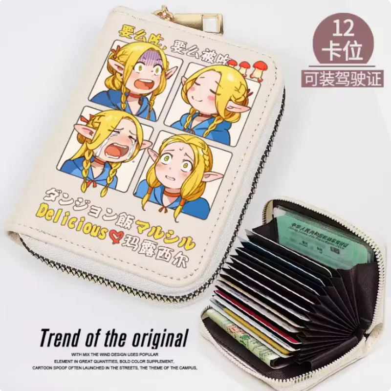 

Anime Delicious in Dungeon Fashion Wallet PU Purse Card Coin Zipper Cash Holder Bag Cosplay Gift B729