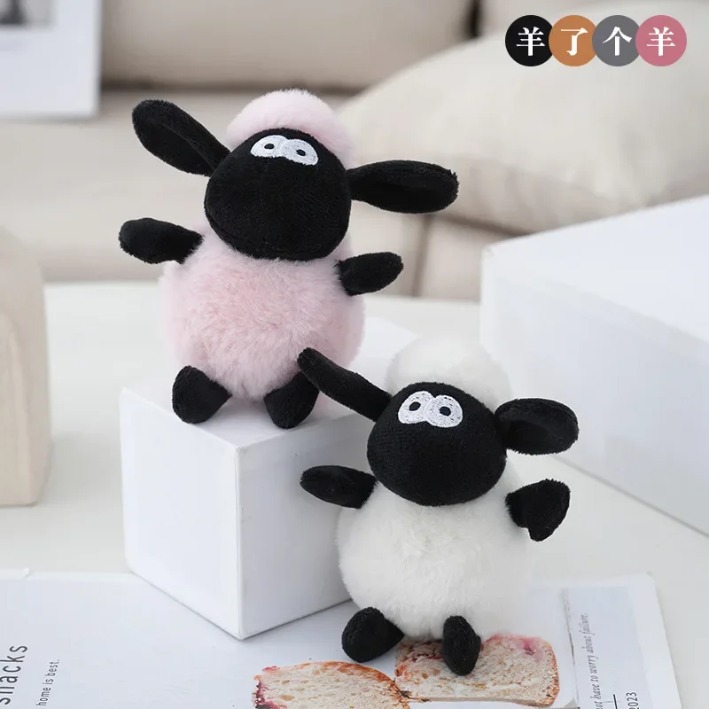 Cartoon cute lamb Shaun plush keychain pendant, car, luggage, luggage accessories, small gifts for children