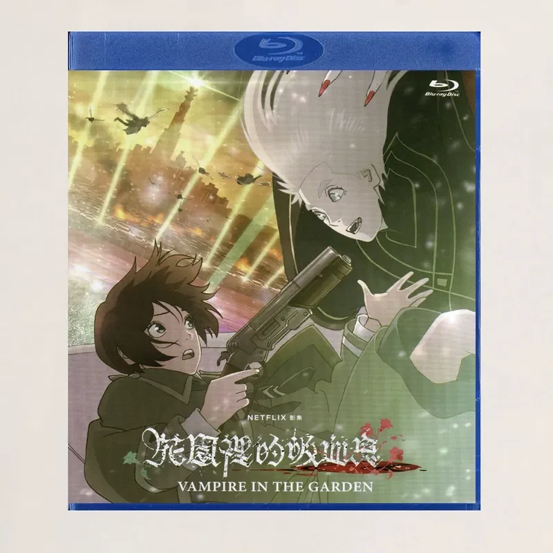 Blu-ray BD Disc Box Vampire in the Garden Animated CD Box Set
